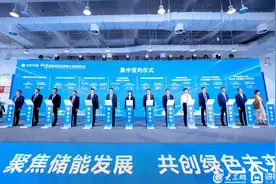 聚焦储能 绿色发展！国家电投山东公司再签约两大重点储能电站项目图片