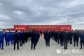 佳木斯至同江铁路扩能改造工程开工图片
