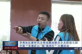 学苑社区新时代文明实践站联合小太阳幼儿园开展“非遗匠心 ‘泥’我同行”主题活动图片