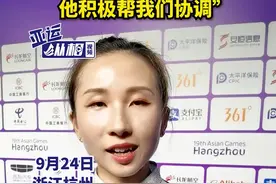香港旗手点赞霍启刚“贴心”：“为了首日比赛，他积极帮我们协调”图片