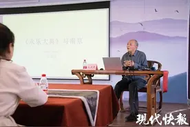 正本下落成谜、副本仅存4%，学者揭秘《永乐大典》与南京图片