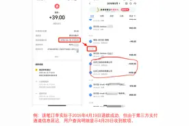 美团客服回应“退款问题”：系订单信息滞后，“不查询就不退款”等系误会图片