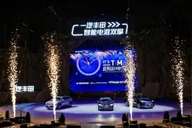 一汽丰田“梦幻马戏节”点燃擎动时刻图片