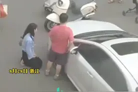 一女子骑电动车撞到轿车，出200块钱跪地求男子原谅，拉扯中还把男子裤子拉掉图片