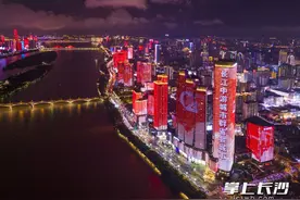 图视汇丨主题灯光秀！长江中游城市群省会城市聚首长沙图片