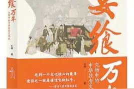 “国民蔬菜”简史：白菜如何成为“百菜之王”图片