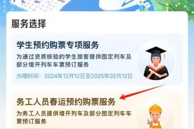 上新！事关务工人员图片