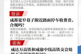 四川婚假延长政策是否能在2025年落地？回应来了【今日问政(507)】图片