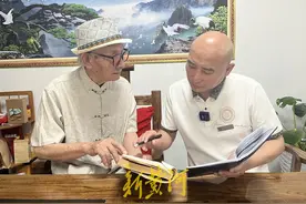 一根耳针传承200余载，他让中医疗法走出国门 | 非遗传承人图片