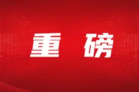 阿里，大消息！图片