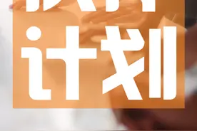 澎湃研究所“营商环境研究伙伴计划”，欢迎上海企业加入！图片
