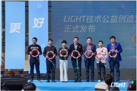 聚焦三大社会议题 第四届Light技术公益创造营开幕图片