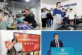 求学在中国：在华留学生的成长故事图片