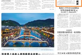 火电兜底 水电蓄能 建强电网 湖南多措并举保电力迎峰度夏图片