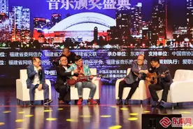 台湾校园民谣奠基人叶佳修与香港歌手张明敏在福州首度同台演出图片