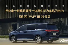 江淮、名爵、smart旗舰车型集中亮相粤港澳大湾区车展图片