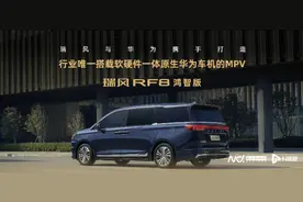 江淮、名爵、smart旗舰车型集中亮相粤港澳大湾区车展图片