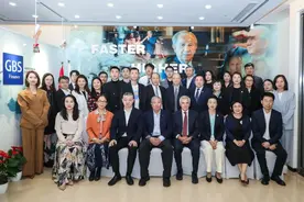 萨马兰奇体育发展基金会第二届第八次理事会在上海中心成功召开图片