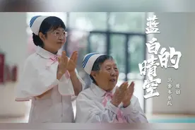 四川泸州三套车乐队第一首原创歌曲 献给这位85岁老人图片