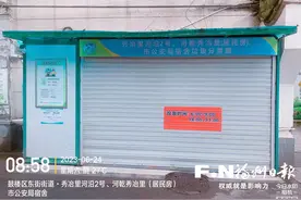 福州全市230座垃圾分类屋（亭）旧貌换新颜图片