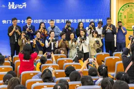 珠海：快门无声校园公益行暨湾区师生摄影赋能计划启动图片