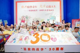 永葆童心，“笨狼的故事”讲述文学IP的多彩绽放图片