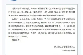 潮评丨人才不问出处，“非全”与全日制研究生理应同等待遇图片