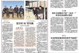 以干的信心和姿态把群众的事办好 白渊祥（海东市民和回族土族自治县中川乡民主村驻村第一书记）图片