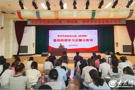 学思且行 成长自觉 ——枣庄市实验幼儿园（新城园）开展暑期教师专业素养提升系列活动图片