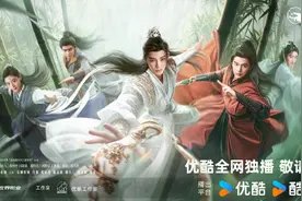 《少年白马醉春风》首发预告，侯明昊演绎江湖少年百里东君图片