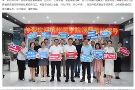 杭州医学院启动更名！​新“医科大学”要来了？图片