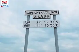 出发！去沙头角打卡图片