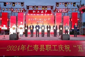“五一”前夕 仁寿县表彰10名“仁寿工匠”图片