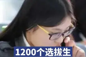 共1200名！湖南发布2024年选调生选拔公告图片