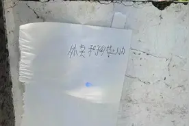 一小区门口张贴“外卖和狗禁止入内”，社区：系个人行为，涉事保安已被劝退视频封面