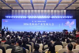 从广州启航，让世界爱上中国美妆图片