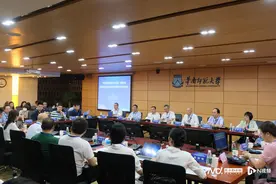 为教育强国建设奉献智库力量 专家云集华师商讨中考改革问题图片