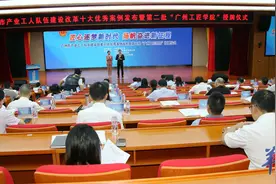 第二批12家“广州工匠学院”出炉！图片