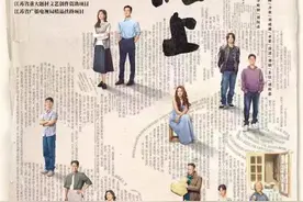 江苏重点电视剧《北上》央视首播，当代视角回望百年“运河人家”图片