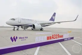 全球第一架！“高高原王子”降落重庆江北国际机场图片