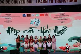 第十七届“汉语桥”世界中学生中文比赛越南北部及中部赛区决赛在河内举行图片