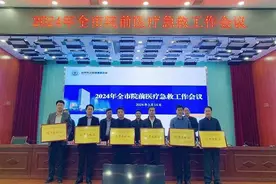 滨医附院急诊科：优化流程 为患者挤出更多救命时间图片