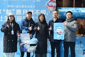 信用卡服务再升级 邮储银行重庆分行助力重庆“消费热”图片
