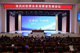 王德培：大变局、大趋势——探寻民营企业高质量发展之路图片