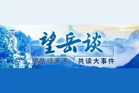 望岳谈｜沂蒙山“沉浸式”红色演出，为文旅业诠释“守正创新”之路图片