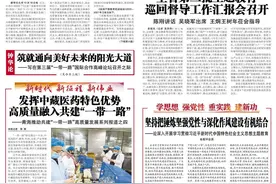 发挥中藏医药特色优势 高质量融入共建“一带一路” ——青海推动共建“一带一路”高质量发展系列报道之四图片