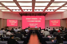 市退役军人事务局举办局系统学习贯彻党的二十届三中全会精神专题培训班暨2024年局系统党务、纪检干部…图片