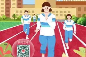 中考体育如何拿高分？珠海“教师天团”指导视频教你学图片