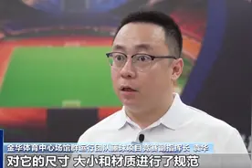 球速快过高铁？亚运会上这些球类比赛冷知识你了解多少？图片