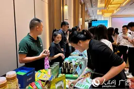 2024年“秋冬游广西”旅游产品采购大会成功举办图片